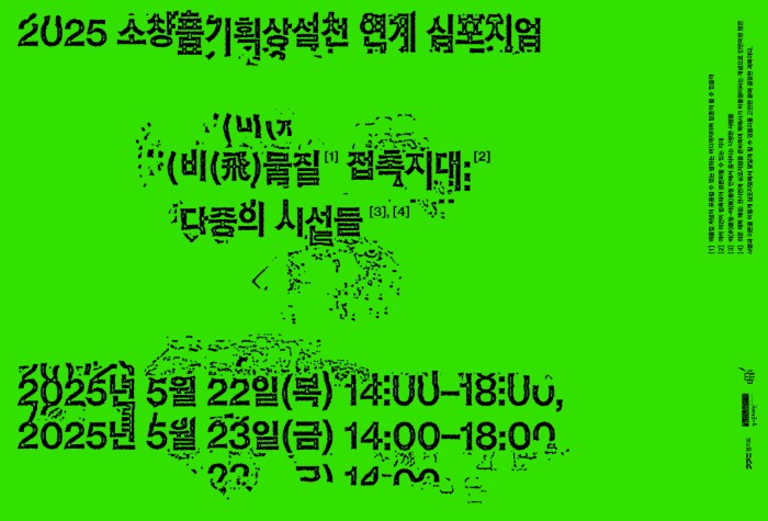 sample